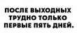 Д.28 - витаминный...