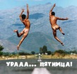 день 5. белковый и результаты первого круга