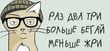 Углеводы)