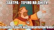 Начинаем путь))))))))