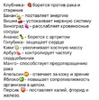 � ����� "���������" �������� ���� ������ �������. � ������...