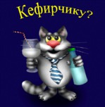 Д.32 - витаминный...