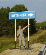 Четверг уже почти совсем закончился!!!