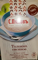ТоЛоКнО-Толокнянка, что то знакомое и полезное с древних времен?