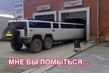 Счасливый муж)))