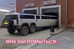 Счасливый муж)))