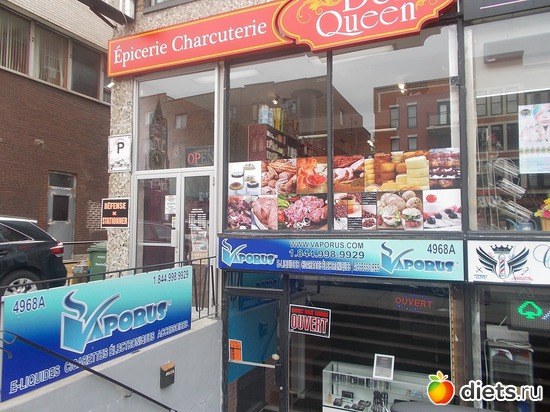 И русский же магазинчик, альбом: Монреаль, я люблю Тебя !!!!