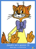 Неделя 7 день 3