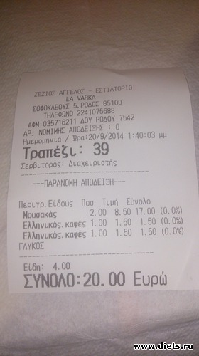 188 ����: ������ - �����!!!