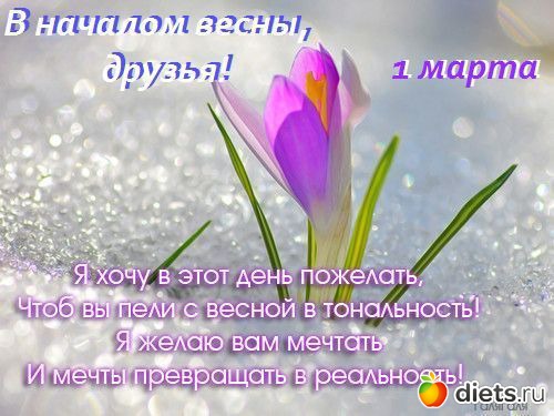 картинки и открытки