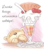 День 24