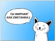 День 25