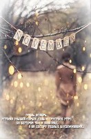 «Перемены безопаснее…»