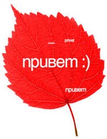 Добро пожаловать!