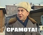 5 января 2016 год