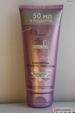 Кто использовал Сыворотку против растяжек кожи Eveline Slim extreme при беременности?