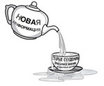 Клуб Анонимных Пищеголиков. Заседание №20