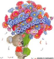 Она стала Франческа. Всем спасибо