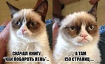 Лень-матушка... Или острый недостаток времени...