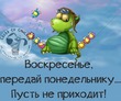 Д.14 - крахмальный...