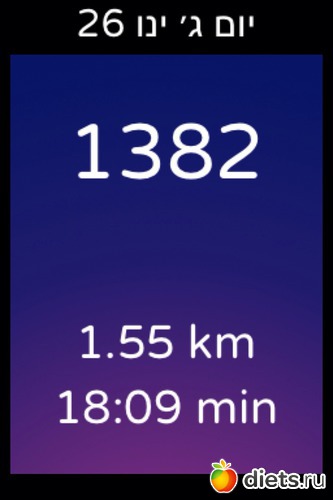 3 ����: 26.01.2016