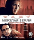 "Мерзлая земля", или действительно основано на реальных событиях