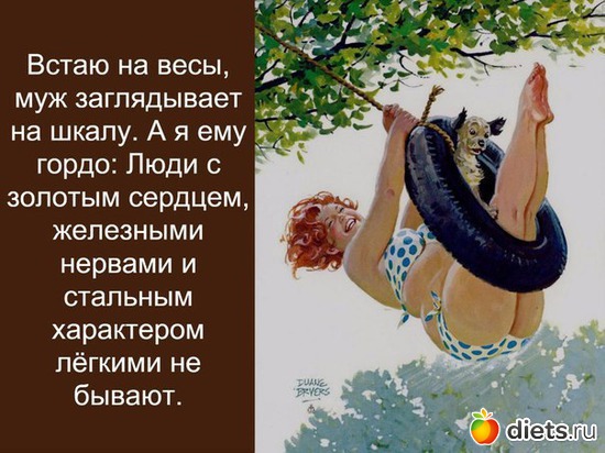 3 ����: ��� �������� ����������:)