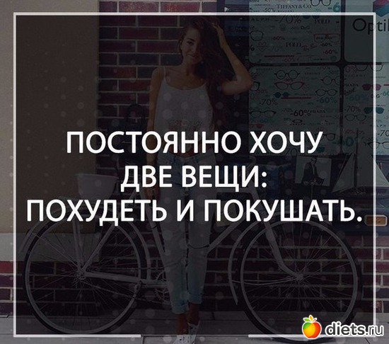 4 ����: ��� �������� ����������:)