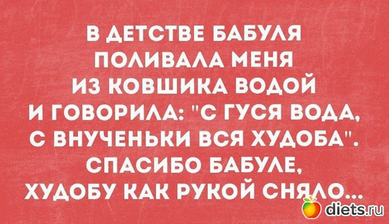 6 ����: ��� �������� ����������:)