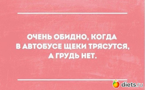 8 ����: ��� �������� ����������:)