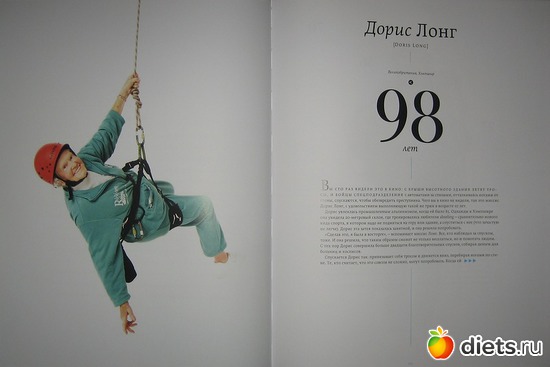 8 ����: ���������, ����������� � ��������� ��� ��������)