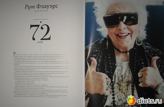 9 ����: ���������, ����������� � ��������� ��� ��������)