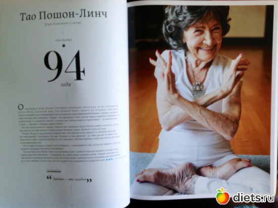 10 ����: ���������, ����������� � ��������� ��� ��������)