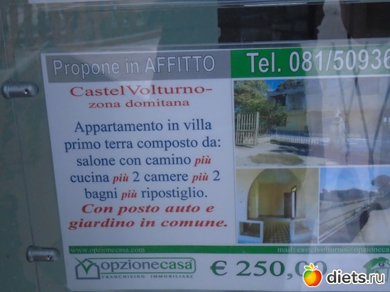 42 фото: Италия. июнь