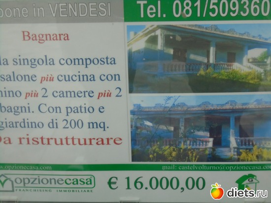 43 фото: Италия. июнь