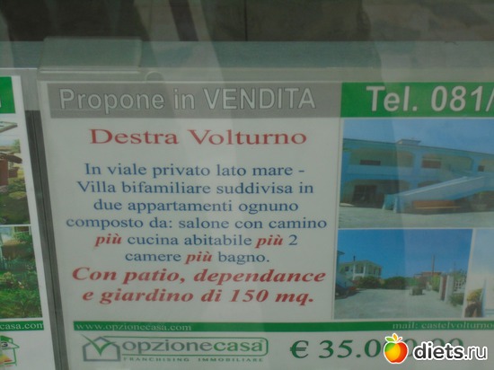 81 фото: Италия. июнь