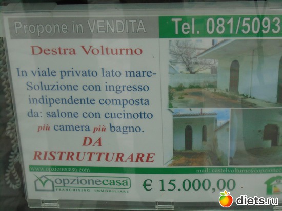 82 фото: Италия. июнь