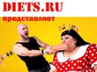   -    Diets.ru