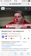 Экстремальное преображение Крис Пауэл. друг-то провалился :((