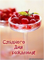 Доченька, будь счастлива