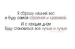 ������� - ������)))