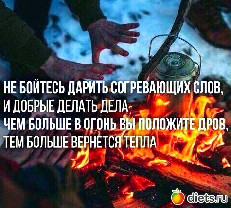 Православие.