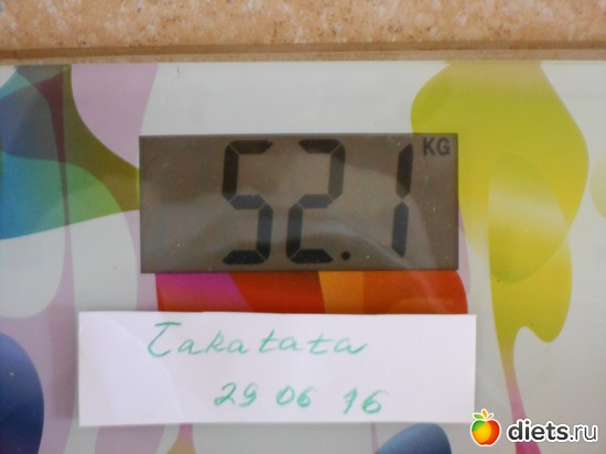6 ����: �������