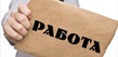 26/90 БЕЛКИ И СУЕТА...
