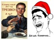 Клуб трезвенников))))