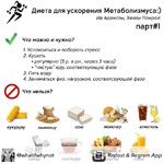 Чёткий план.