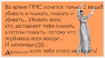 День 94