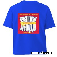 Команда Синих