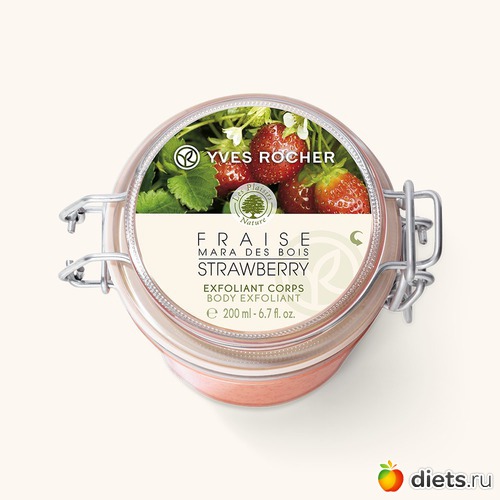 Пилинг, альбом: Косметика