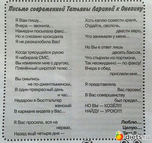 Позитиффчик